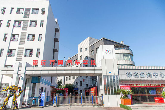 学校大门