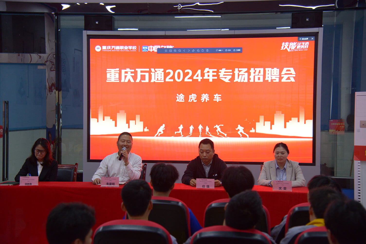 亚博取款速度非常的快丨2024携手途虎养车企业招聘