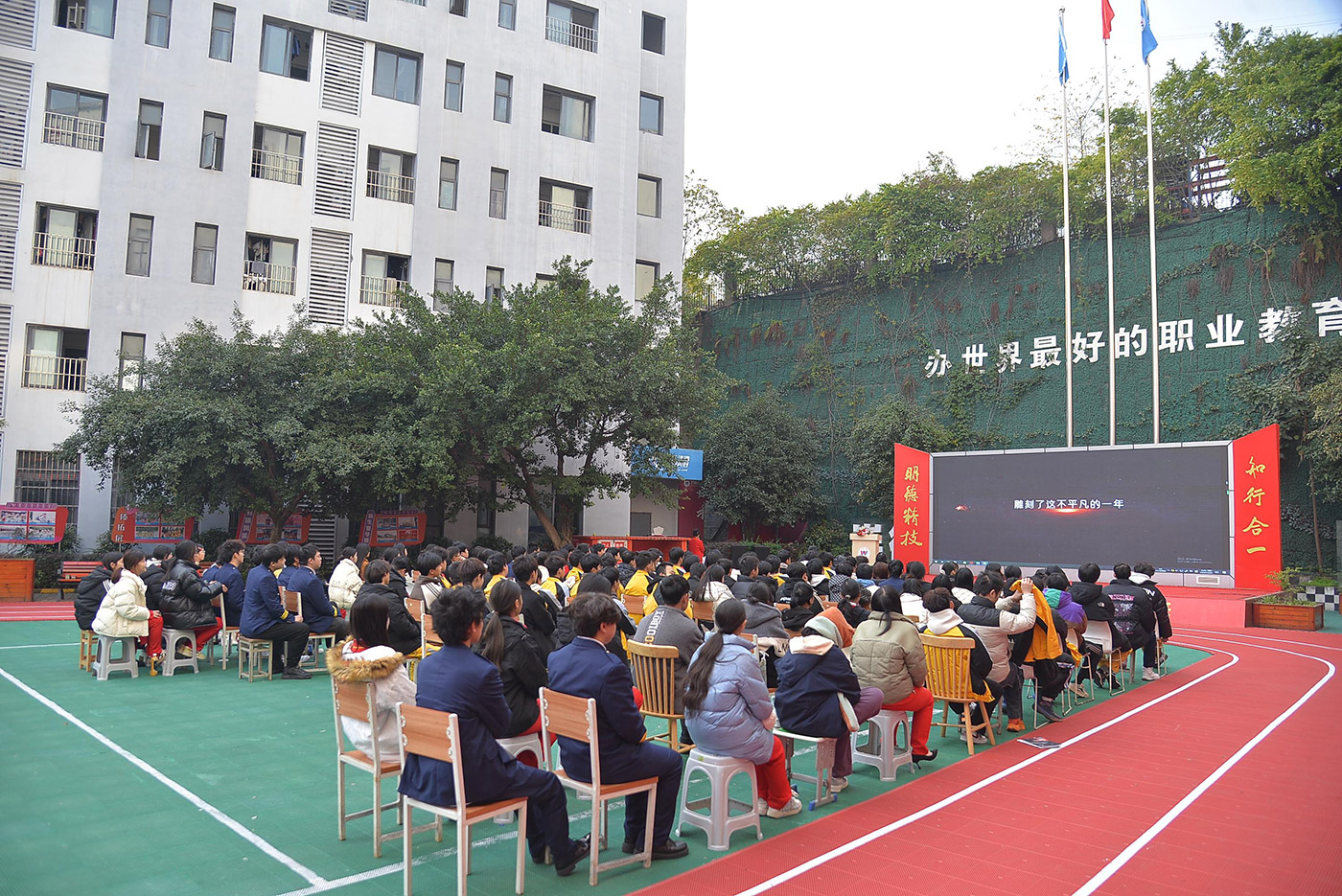 亚博取款速度非常的快丨职业学校2024年学生会/社团总结暨表彰大会圆满结束